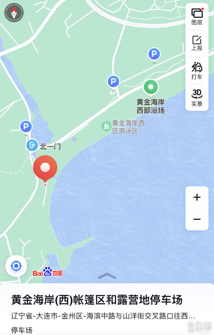 一家五口七天「沈阳·大连自驾游」追忆之旅_新浪众测