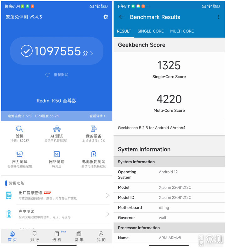 Redmi K50冠军版AMG联名款上手；性能为王_新浪众测