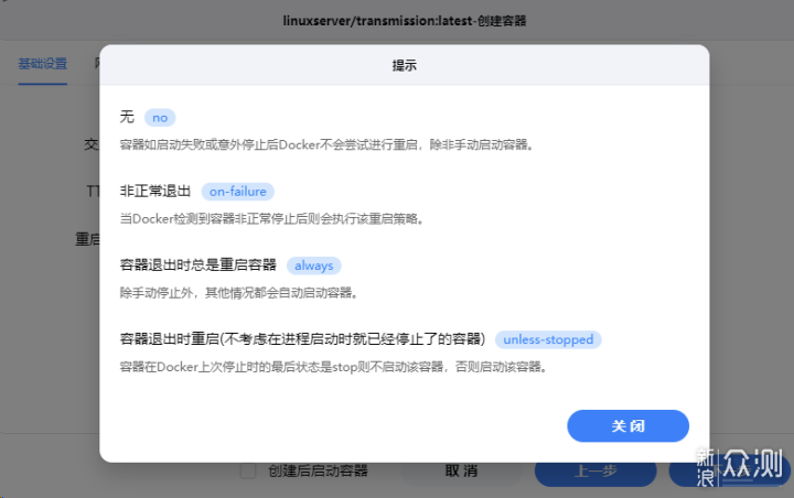 支持Docker的云盘平替方案，绿联私有云DH2600_新浪众测