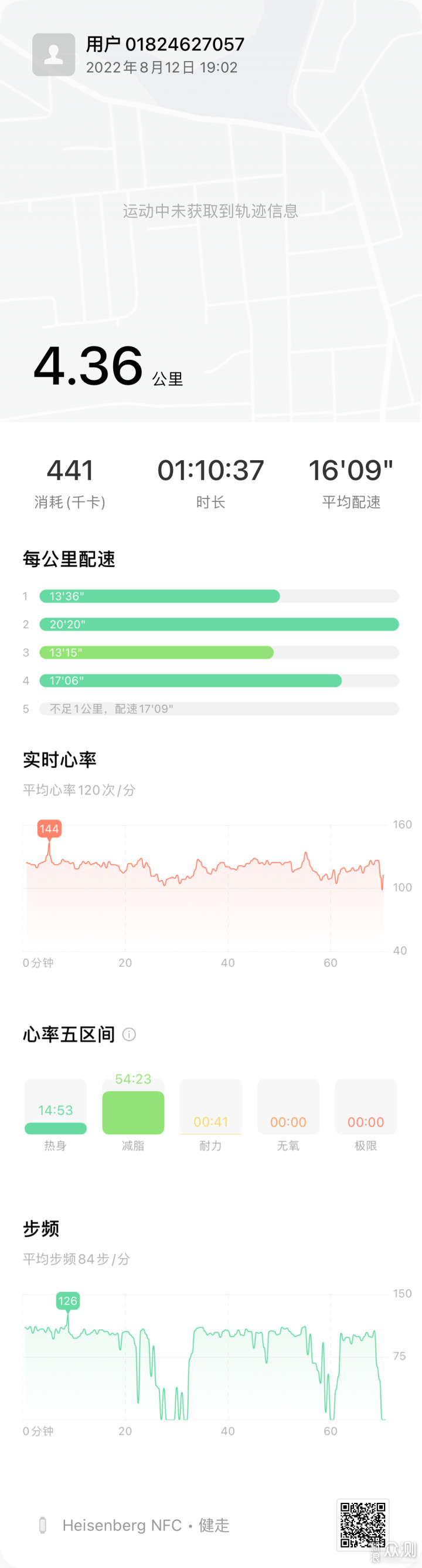 不到300元，看看手表一样的OPPO 手环 2吧！_新浪众测