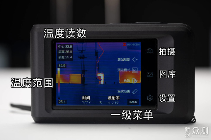 手机大小能录像 | 海康微影热像仪K20使用体验_新浪众测