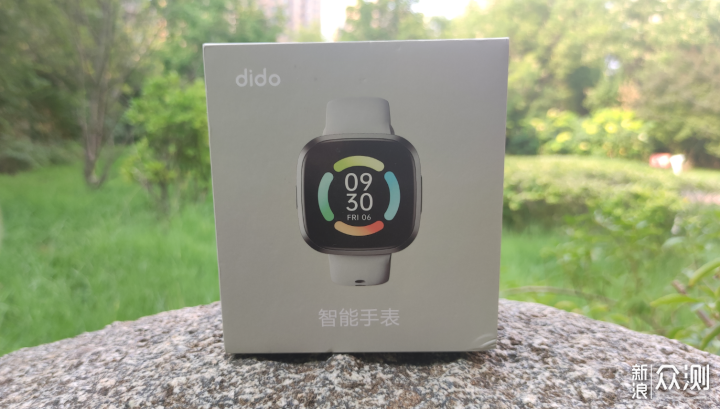 dido G28S Pro心电血压智能手表，健康又实用_新浪众测