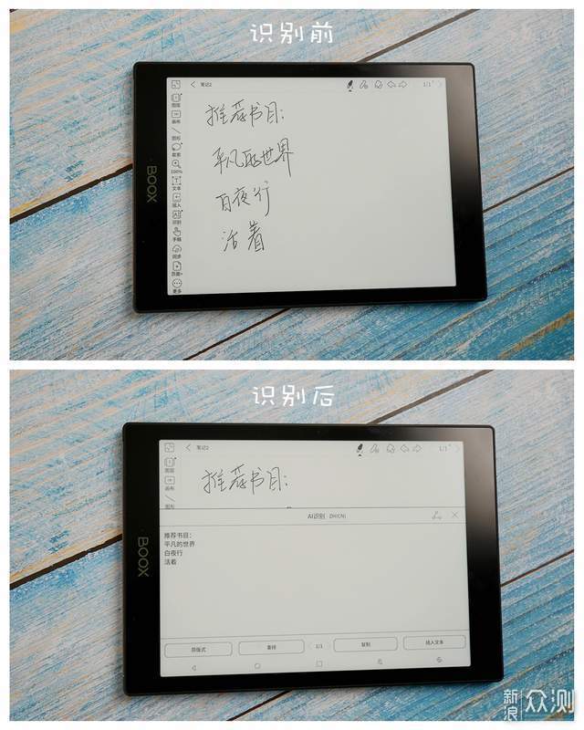不止电纸书，文石BOOX Tab8平板初体验_新浪众测