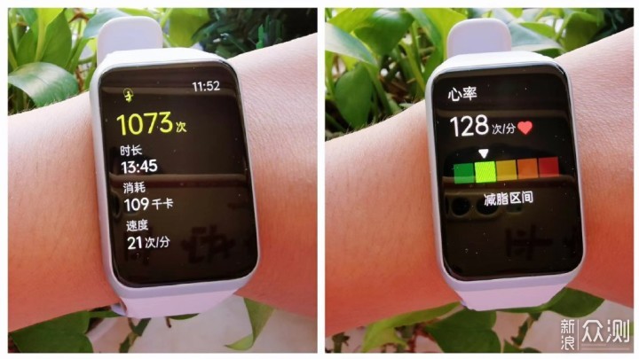 竟被运动手环拿捏住了——OPPO 手环 2体验记_新浪众测