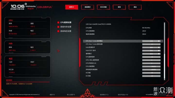 七彩虹B660M GAMING PRO：用料不俗售价不高_新浪众测