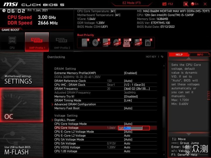 微星 B660M 迫击炮 MAX WIFI DDR4评测_新浪众测