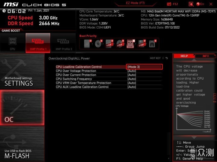 微星 B660M 迫击炮 MAX WIFI DDR4评测_新浪众测