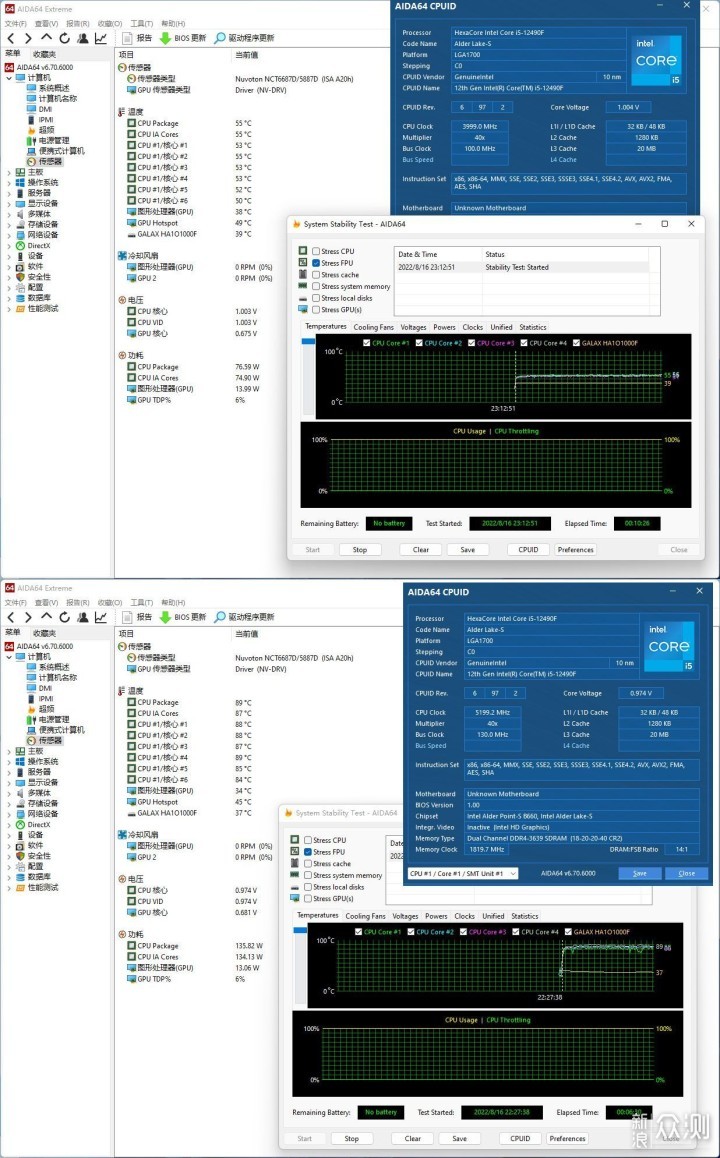 微星 B660M 迫击炮 MAX WIFI DDR4评测_新浪众测