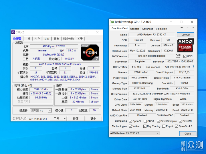 5700X + 6750XT 深入研究 FSR 2.0_新浪众测