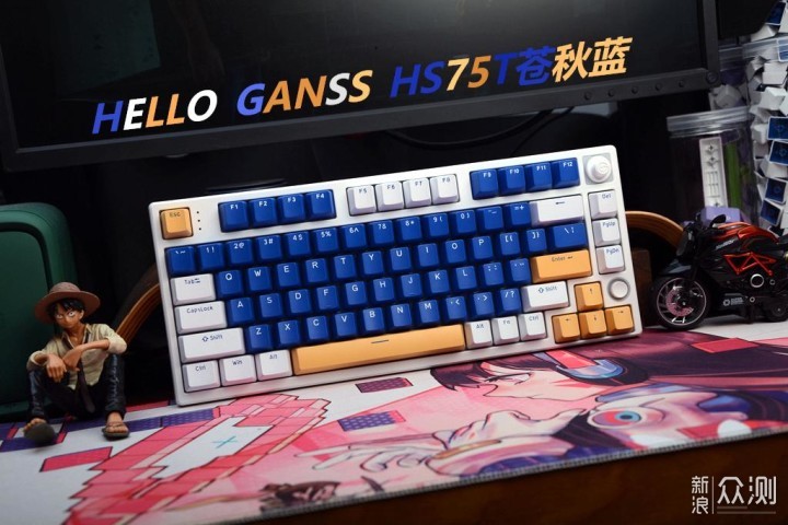 自带拨杆，HELLO GANSS HS75T三模键盘开箱_新浪众测