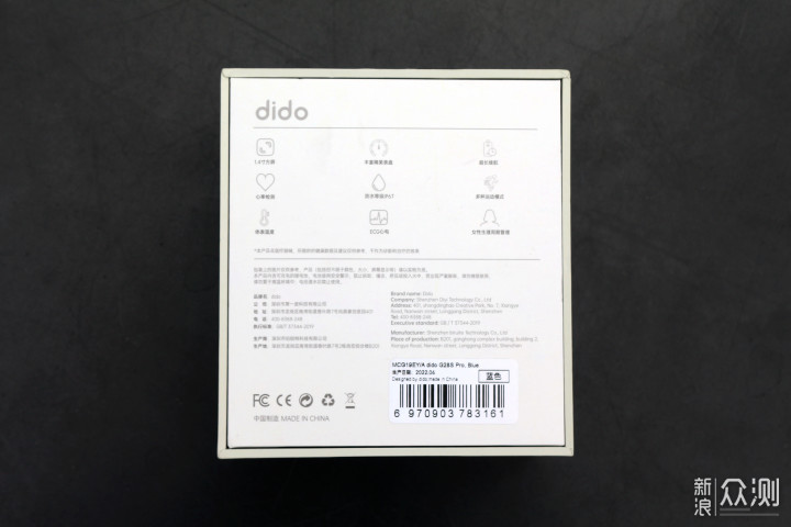 健康智能手表—dido G28S Pro智能手表体验_新浪众测