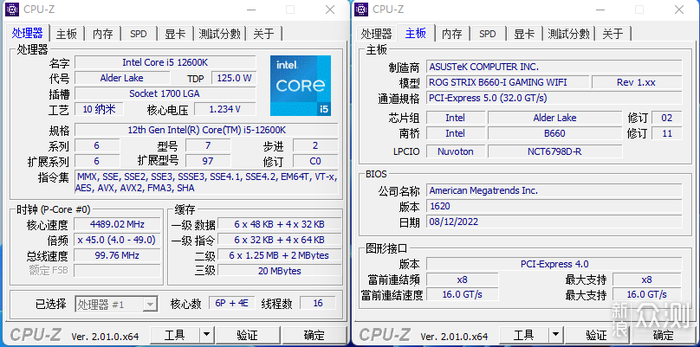 体积小玩法多——ROG B660I+银欣SG16装机秀_新浪众测