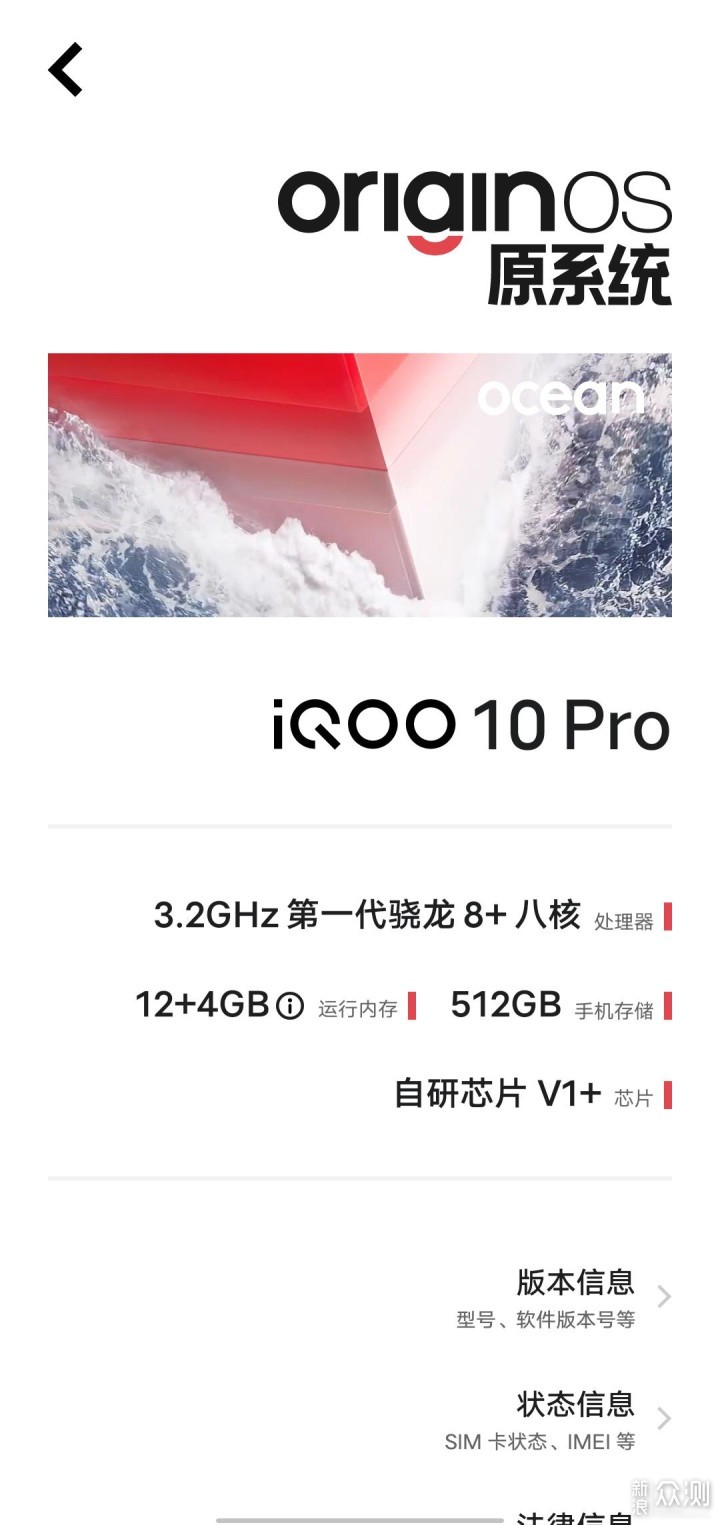 投石问路：iQOO 10 Pro镜头下的奥森公园美景_新浪众测