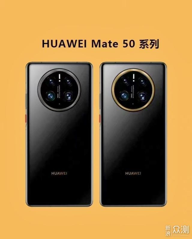 华为Mate50系列官宣：破晓而出，巅峰相见_新浪众测