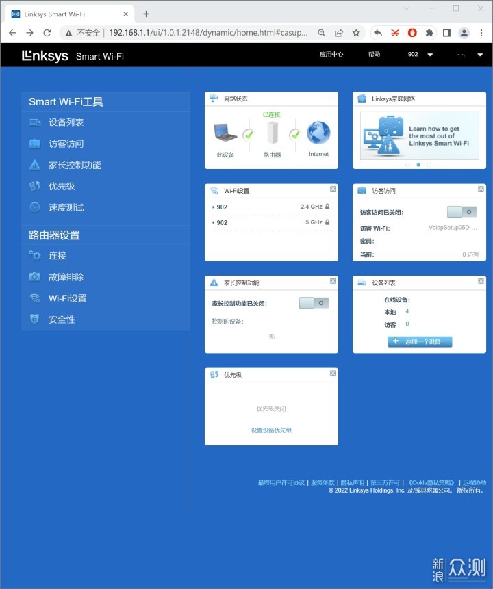 关于WiFi 6 Mesh路由器组网，这些流言真否？_新浪众测