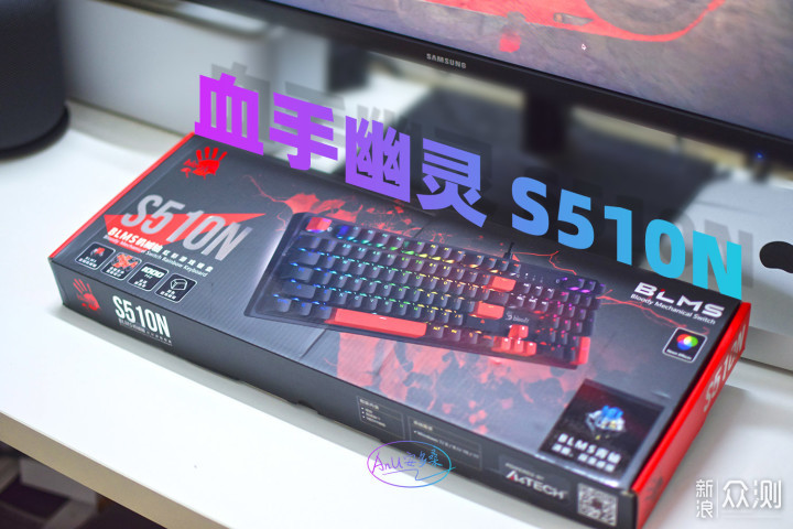 血手幽灵Bloody S510N ：随时开火吧_原创_新浪众测