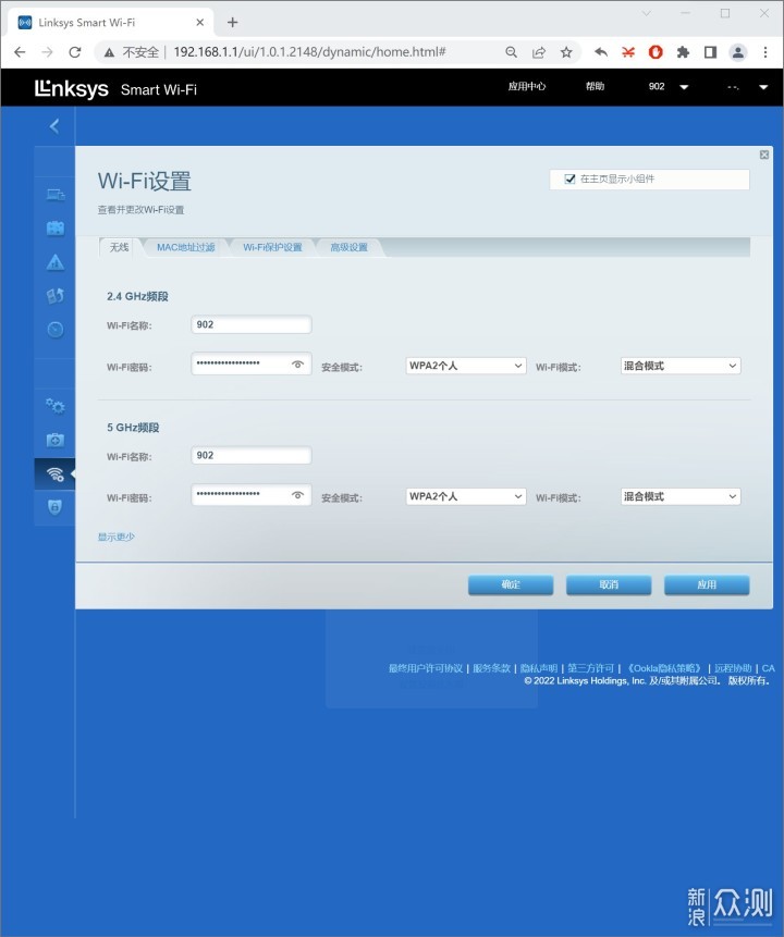 关于WiFi 6 Mesh路由器组网，这些流言真否？_新浪众测