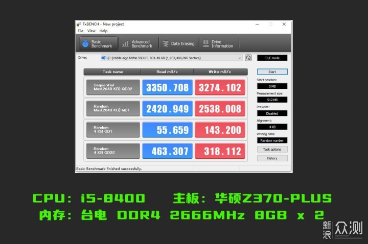 aigo P5000 PCIe 4.0固态硬盘装机实测_新浪众测