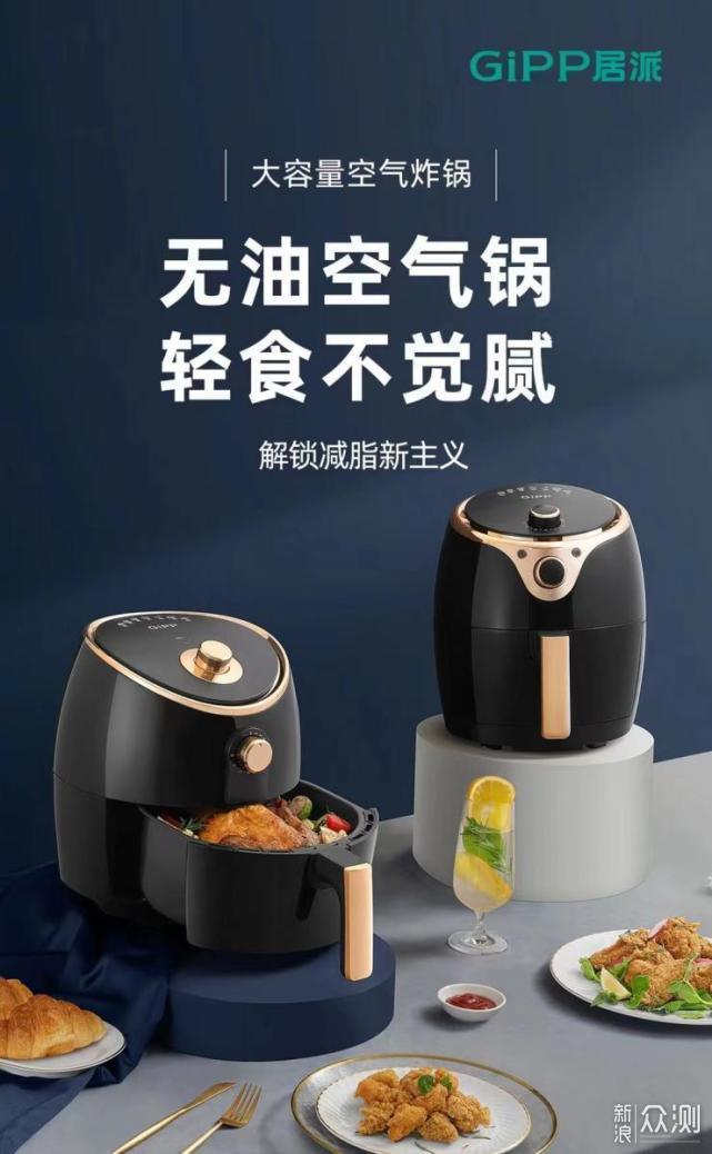 亲眼可见的好品质，GiPP居派用心做锅具_新浪众测