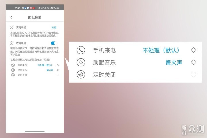 FIIL CC Pro2：要跟苹果用户说对不起了_新浪众测