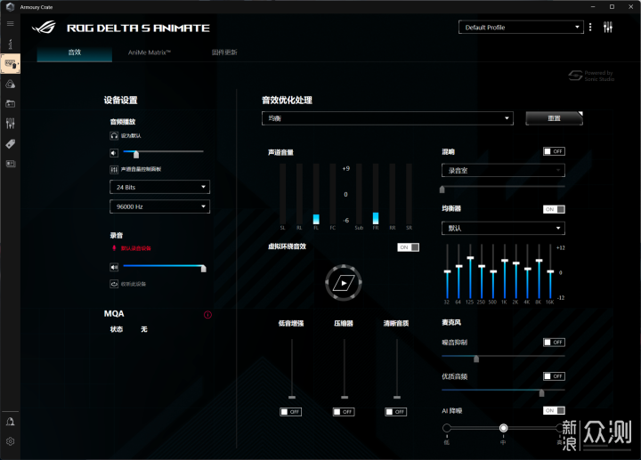 矩阵灯加持，个性十足：ROG 棱镜S幻游戏耳机_新浪众测