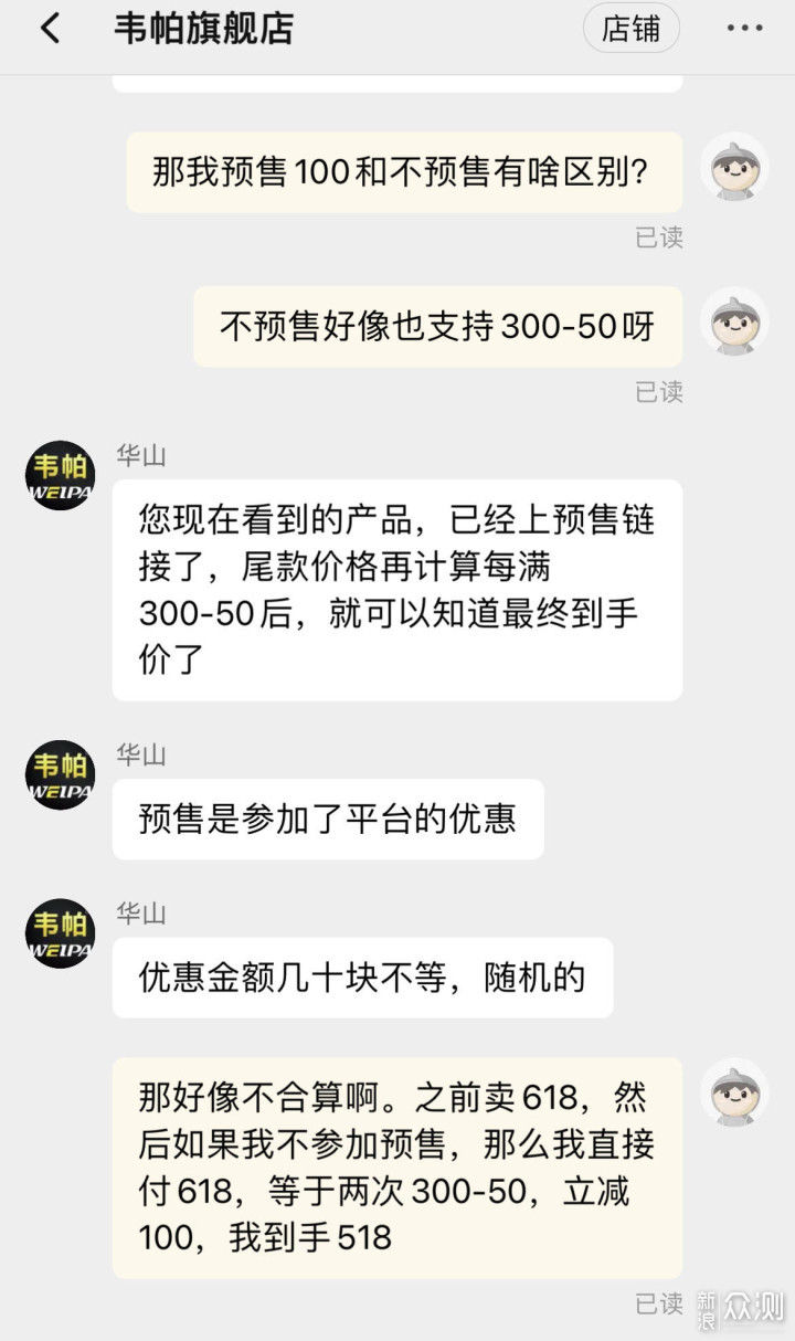 听说拓乐质量好，600捡了根横杆试试_新浪众测