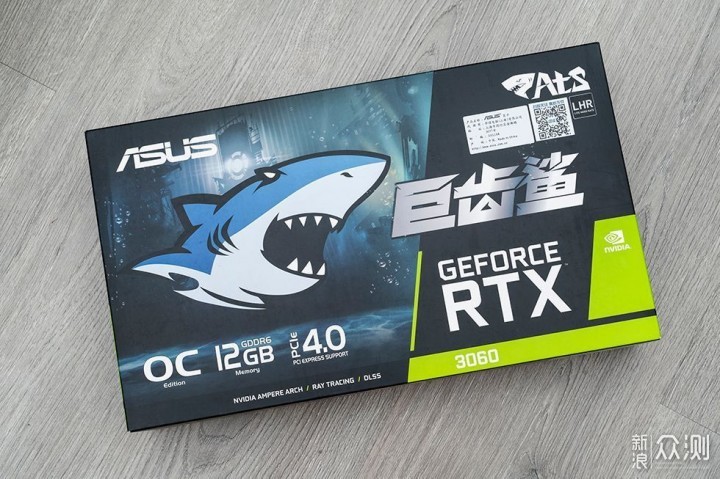 华硕ATS-RTX3060-O12G-GAMING巨齿鲨开箱评测_新浪众测