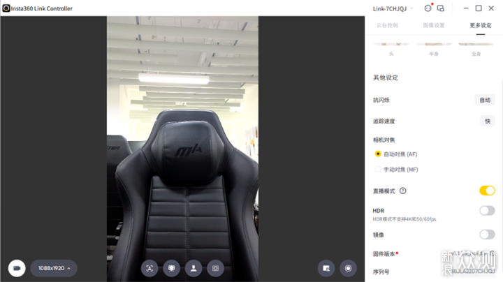 Insta360 Link摄像头体验：直播会议好帮手_新浪众测