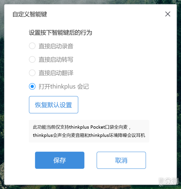 远程办公神器：联想thinkplus会声全向麦音箱_新浪众测