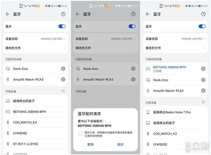 北通阿修罗2NS版原生适配NS体感效果棒棒哒_新浪众测