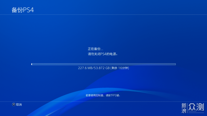 更换PS4 Pro内置SSD保姆级教程_新浪众测