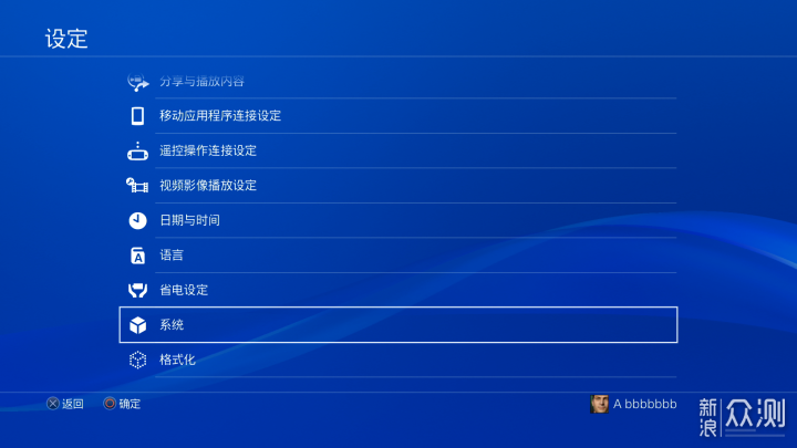 更换PS4 Pro内置SSD保姆级教程_新浪众测