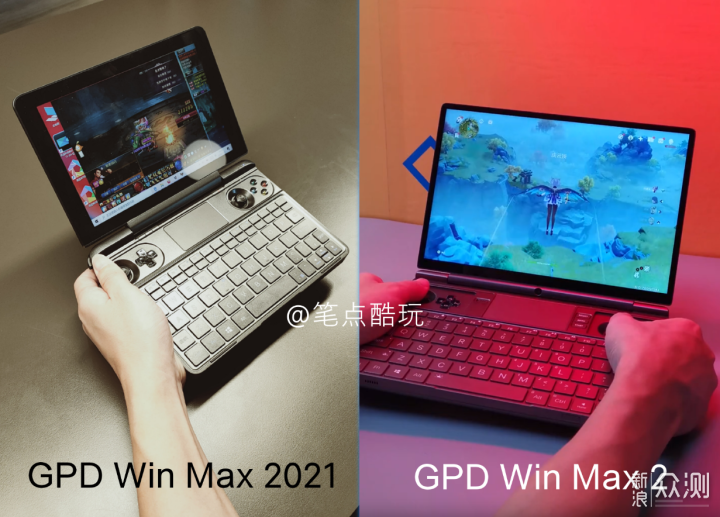 GPD WIN MAX 2值得买吗？与初代相比如何？_新浪众测