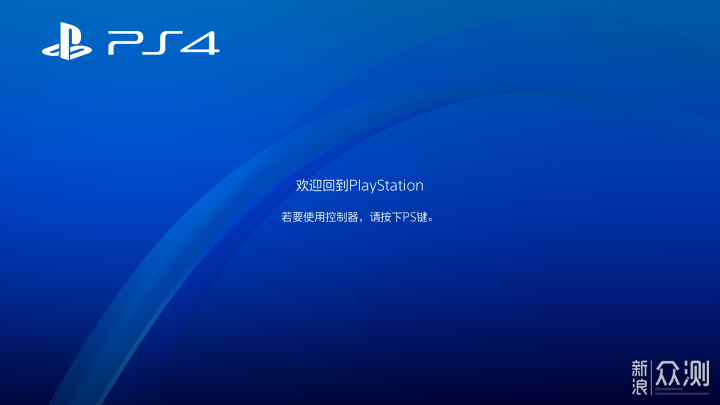 更换PS4 Pro内置SSD保姆级教程_新浪众测