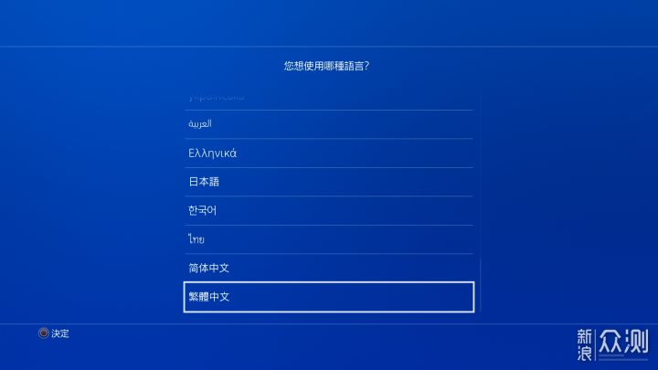 更换PS4 Pro内置SSD保姆级教程_新浪众测