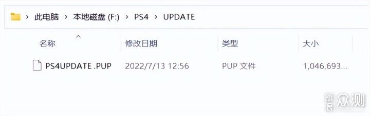 更换PS4 Pro内置SSD保姆级教程_新浪众测