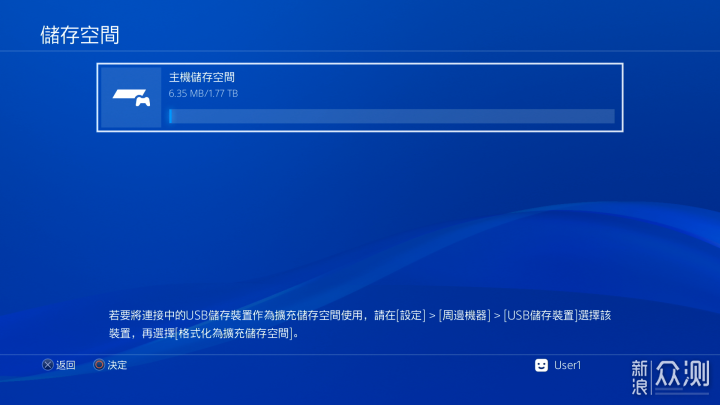 更换PS4 Pro内置SSD保姆级教程_新浪众测