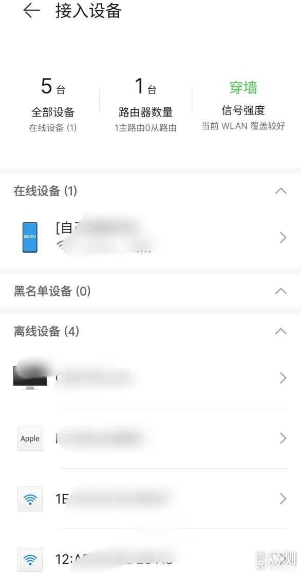 出去游玩和手机热点说再见——华为随行Wi-Fi3_新浪众测