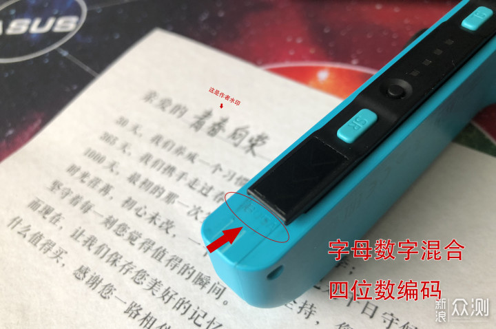 大量翻新SWITCH已上市，老玩家教你如何避坑！_新浪众测