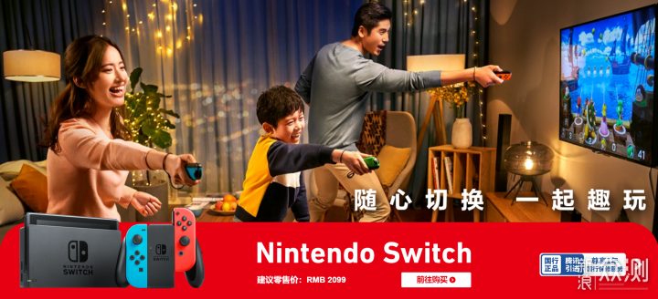 大量翻新SWITCH已上市，老玩家教你如何避坑！_新浪众测