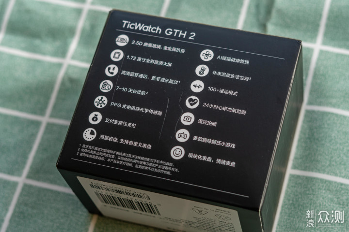 高性价比的智能手表——TicWatch GTH 2 _新浪众测