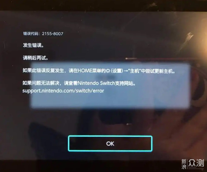 大量翻新SWITCH已上市，老玩家教你如何避坑！_新浪众测