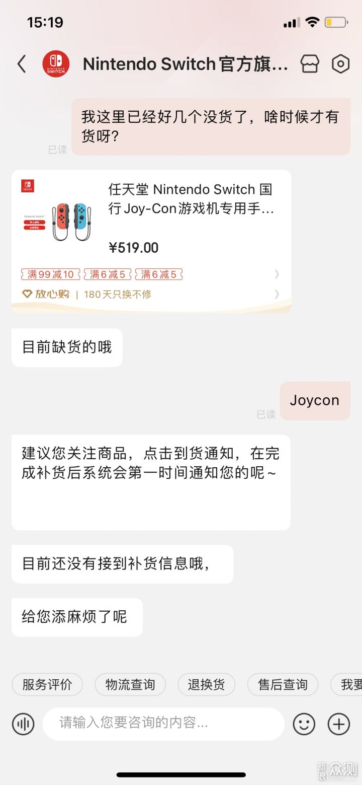 大量翻新SWITCH已上市，老玩家教你如何避坑！_新浪众测