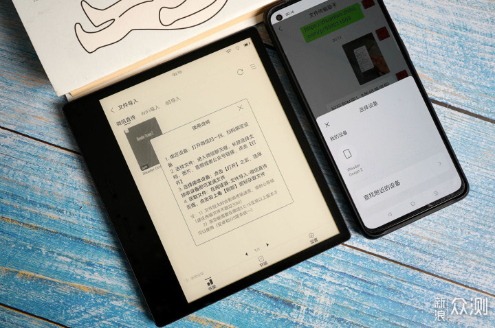 随身阅读更轻松，掌阅iReader Ocean 2初体验 _新浪众测