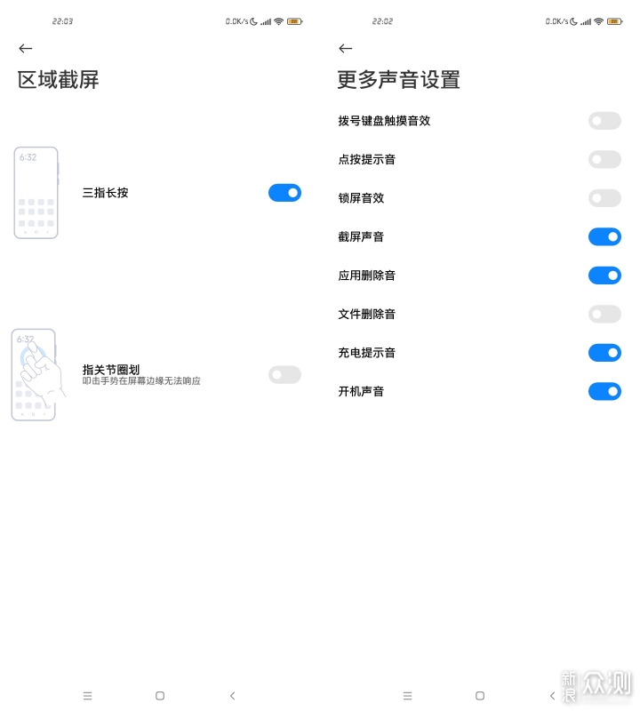 MIUI截屏这些实用小技巧，你都知道吗？_新浪众测