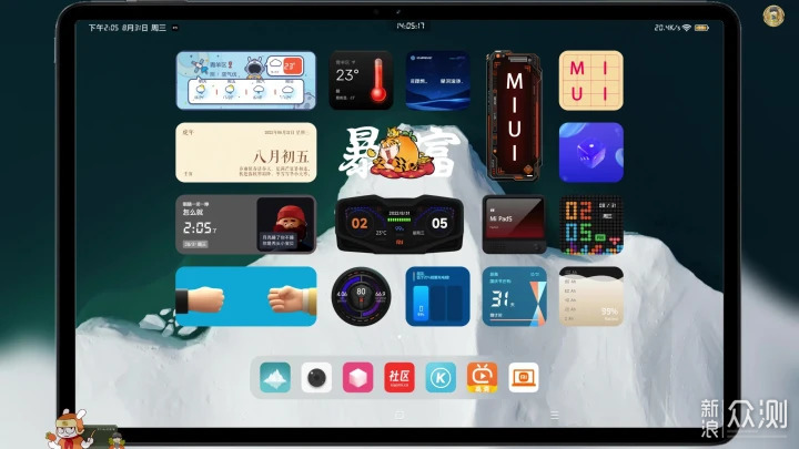小米平板5也能搭配MIUI小部件和适配大屏主题_新浪众测