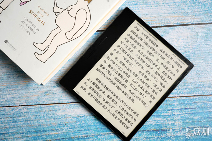 随身阅读更轻松，掌阅iReader Ocean 2初体验 _新浪众测