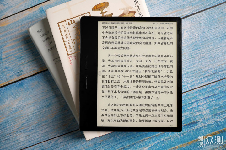 随身阅读更轻松，掌阅iReader Ocean 2初体验 _新浪众测