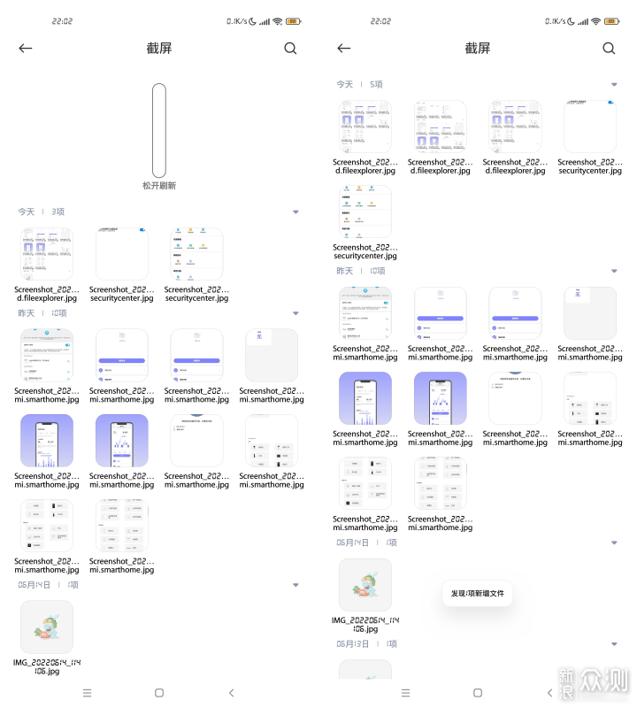 MIUI截屏这些实用小技巧，你都知道吗？_新浪众测