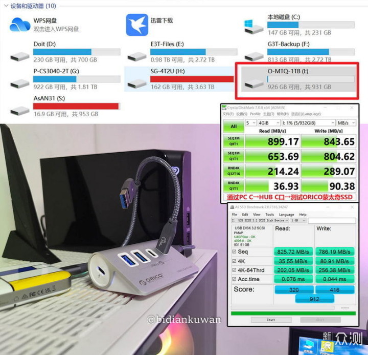 电竞桌面再怎么无线，也逃不过一根USB延长线_新浪众测